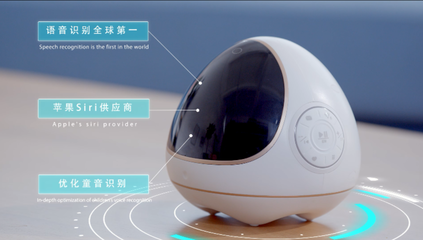 智慧陪伴，啟迪未來 智慧小愛兒童機器人引領家庭智能教育新風尚